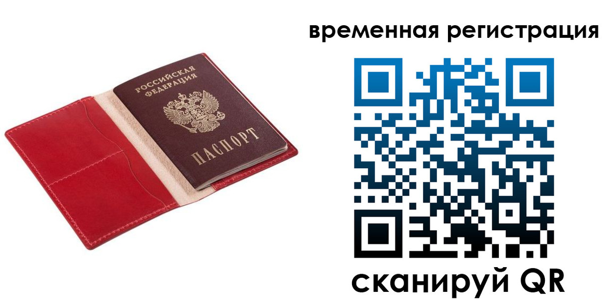регистрация для дет. сада в Сосногорске